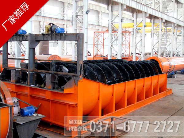 螺旋分級機 螺旋分級機