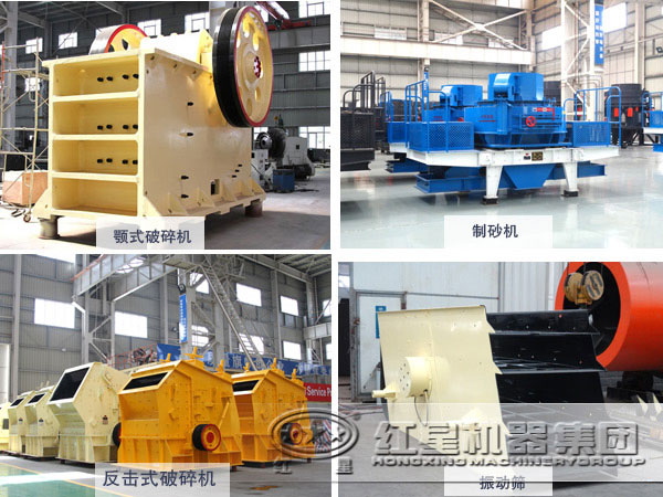 制砂生產(chǎn)線相關設備