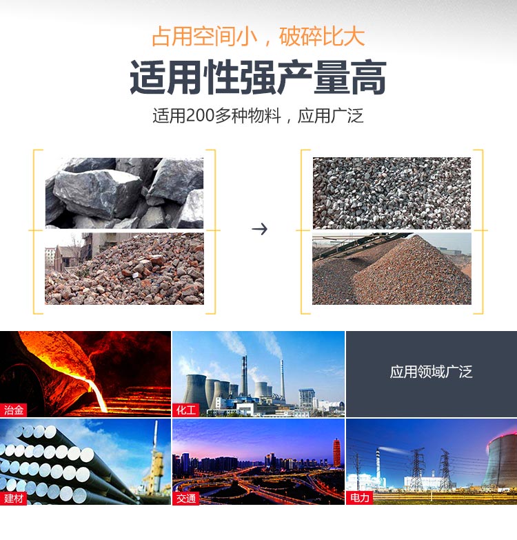 履帶式車載移動(dòng)破碎車，游擊作戰(zhàn)，靈活控場(chǎng)