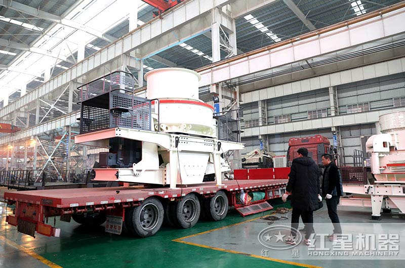 制砂機(jī)發(fā)貨現(xiàn)場 制砂機(jī)發(fā)貨現(xiàn)場