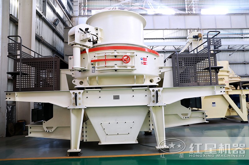 紅星制砂機 紅星制砂機