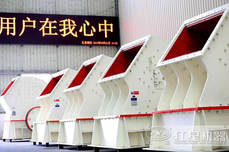 重錘式破碎機(jī) 重錘式破碎機(jī)