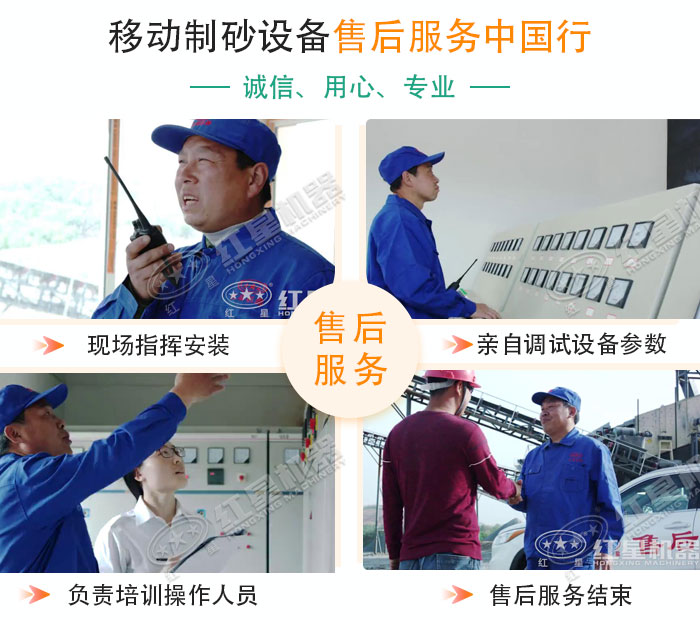 紅星技術(shù)工程師奔赴客戶現(xiàn)場安裝調(diào)檢測設(shè)備器 紅星技術(shù)工程師奔赴客戶現(xiàn)場安裝調(diào)檢測設(shè)備器