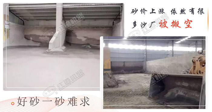 被搬空的沙廠 被搬空的沙廠