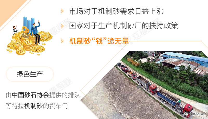 紅星制砂機(jī)為您竭誠(chéng)服務(wù) 紅星制砂機(jī)為您竭誠(chéng)服務(wù)