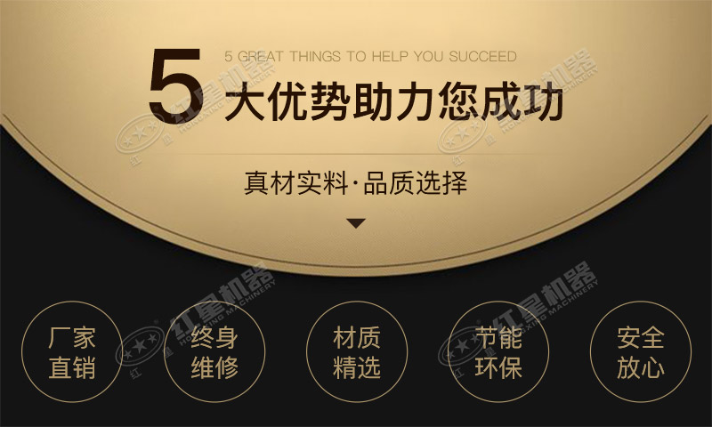 紅星破碎機(jī)值得信賴(lài) 紅星破碎機(jī)值得信賴(lài)