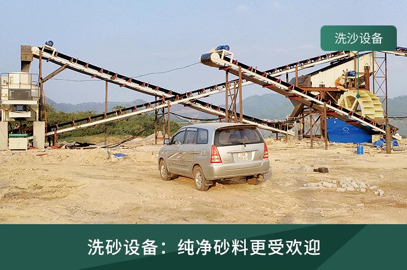 洗砂現(xiàn)場 洗砂現(xiàn)場