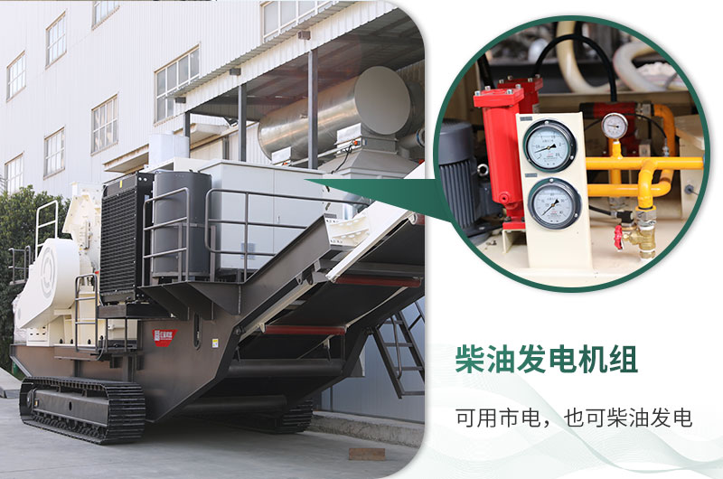 自帶柴油裝置，收入不暫停