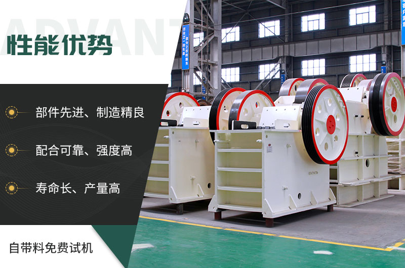 顎式破碎機(jī)械，固定的好還是移動(dòng)的好