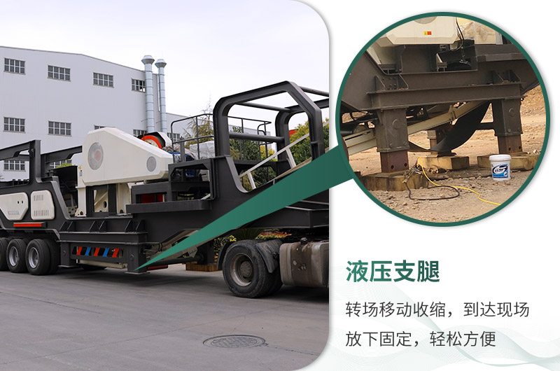 配置液壓支腿，輕松轉(zhuǎn)戰(zhàn)各個現(xiàn)場