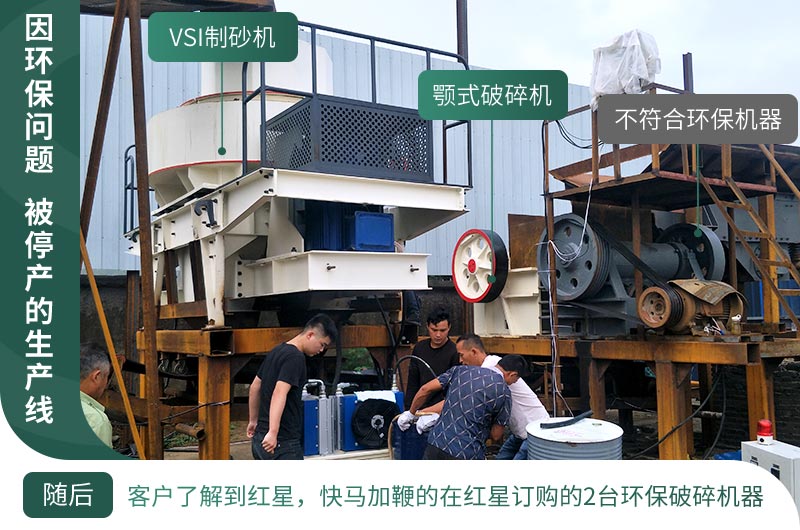 基建工程在疫情中迎來新機(jī)遇，砂石料生產(chǎn)線值得投資