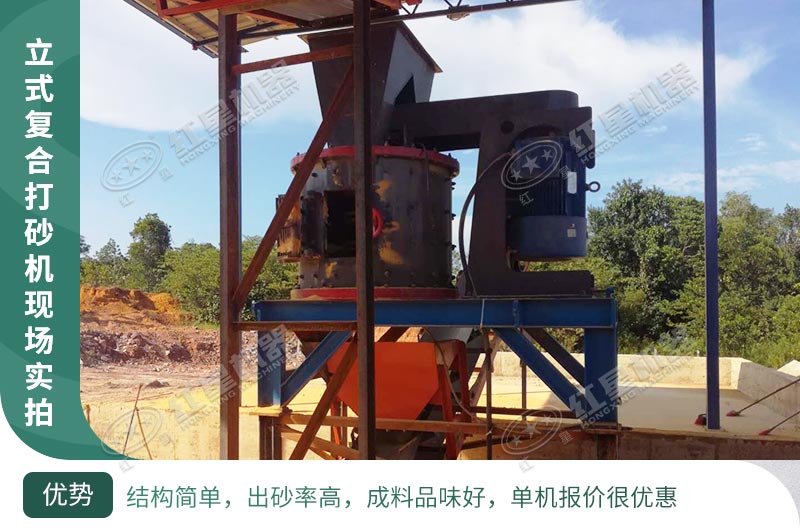 立式破碎機，小型破碎生產案例性價比更高