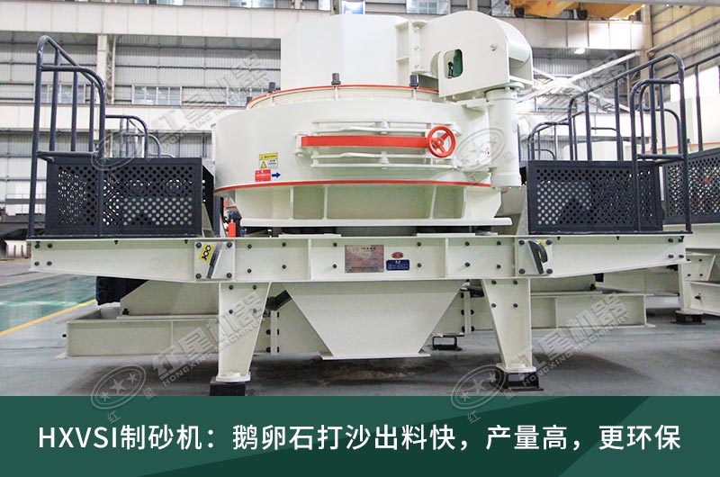 VSI制砂機(jī) VSI制砂機(jī)