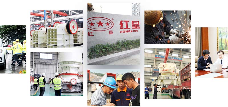 紅星機(jī)器竭誠(chéng)為您服務(wù) 紅星機(jī)器竭誠(chéng)為您服務(wù)