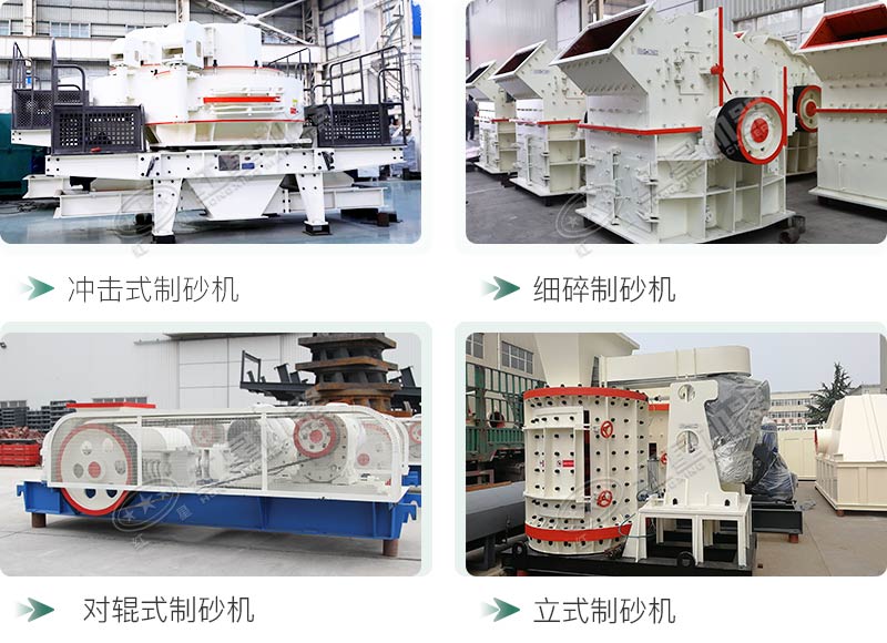 河卵石制砂機(jī)設(shè)備價(jià)格多少？紅星砂機(jī)報(bào)價(jià)貴不貴？