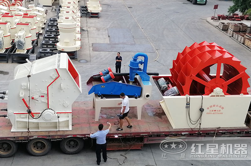 反擊破、洗砂機(jī)裝車發(fā)貨全景圖