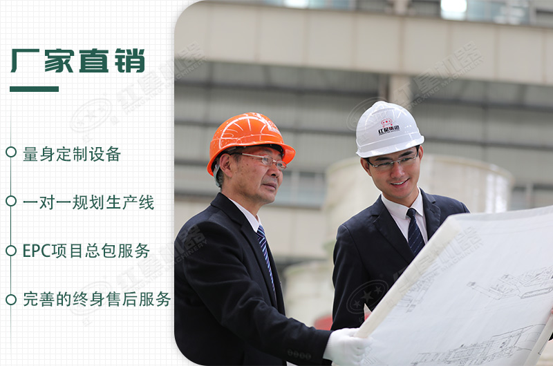 來紅星，給你不一樣的生產(chǎn)體驗