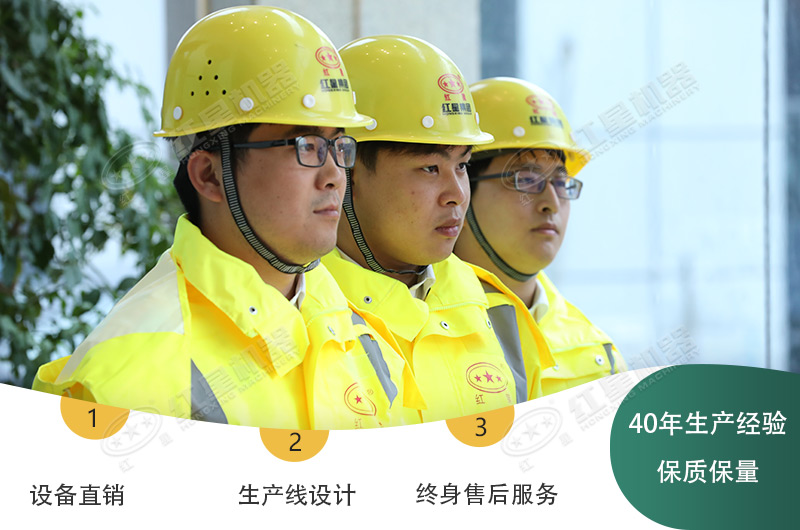 項(xiàng)目工藝方案，來紅星你也可以擁有