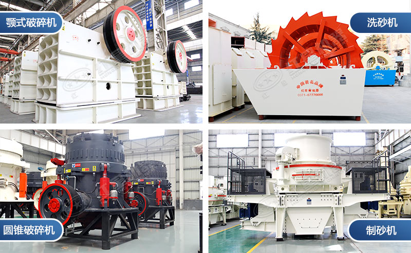 時產60噸制砂生產線價格？處理礦山廢石用