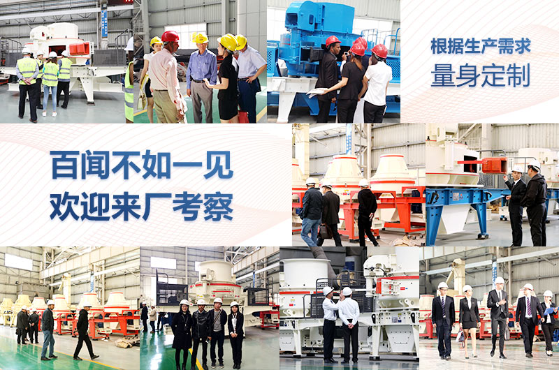 紅星支持到廠考察 紅星支持到廠考察