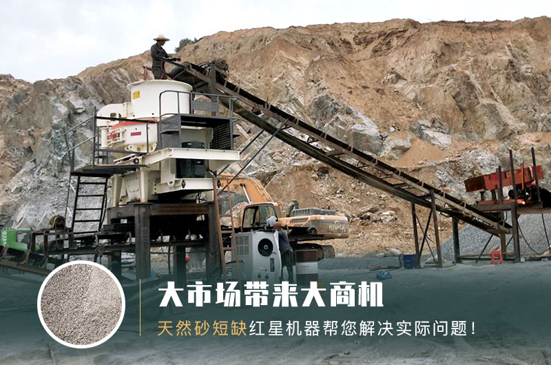 制砂設(shè)備生產(chǎn)線如何配置？整套價格多少？