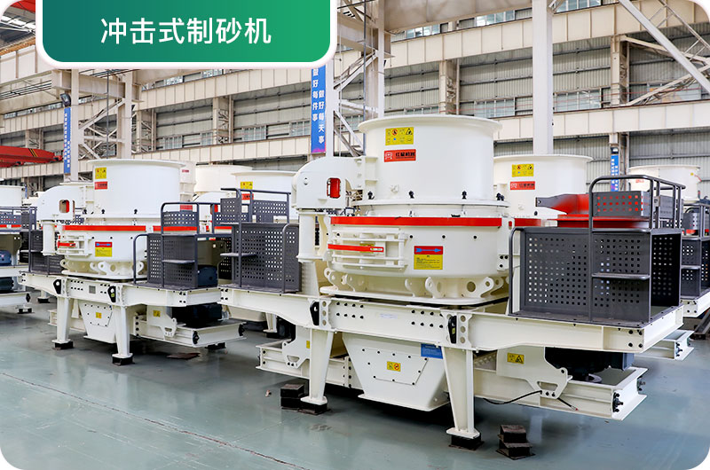 大型采石場設(shè)備有哪些？一套多少錢？