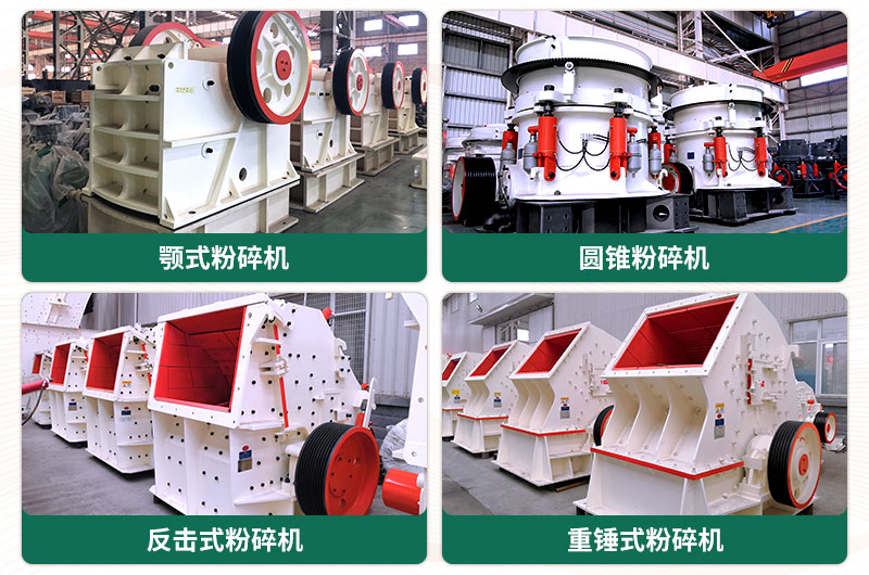 日產(chǎn)2000噸沙石粉碎機(jī)型號(hào)有哪些？需要多少錢？