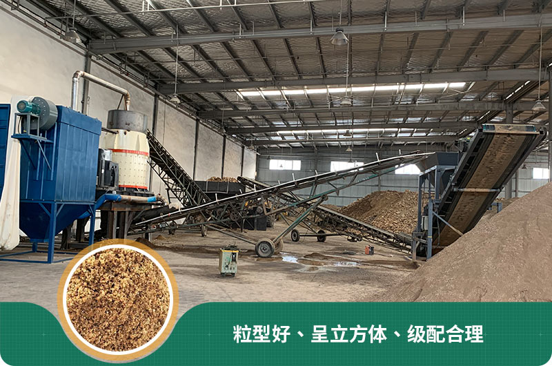 小型石頭制砂機生產(chǎn)現(xiàn)場 小型石頭制砂機生產(chǎn)現(xiàn)場