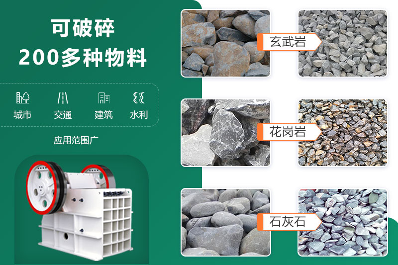 鄂破機(jī)尺寸多大？型號參數(shù)信息詳解