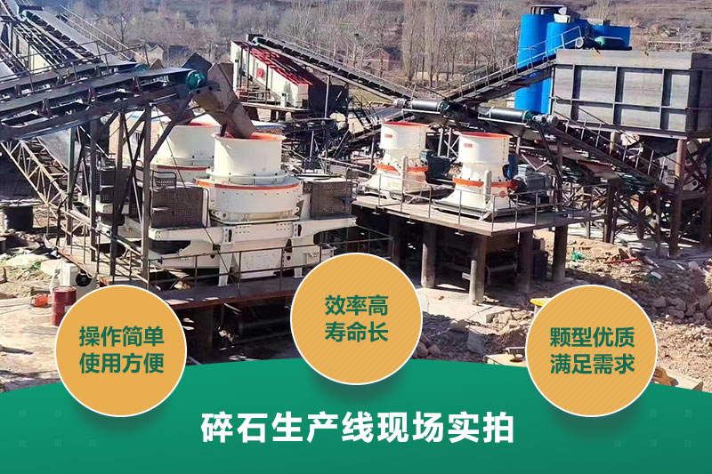 投資一條時(shí)產(chǎn)1000噸碎石生產(chǎn)線價(jià)格多少？設(shè)備配置方案分享