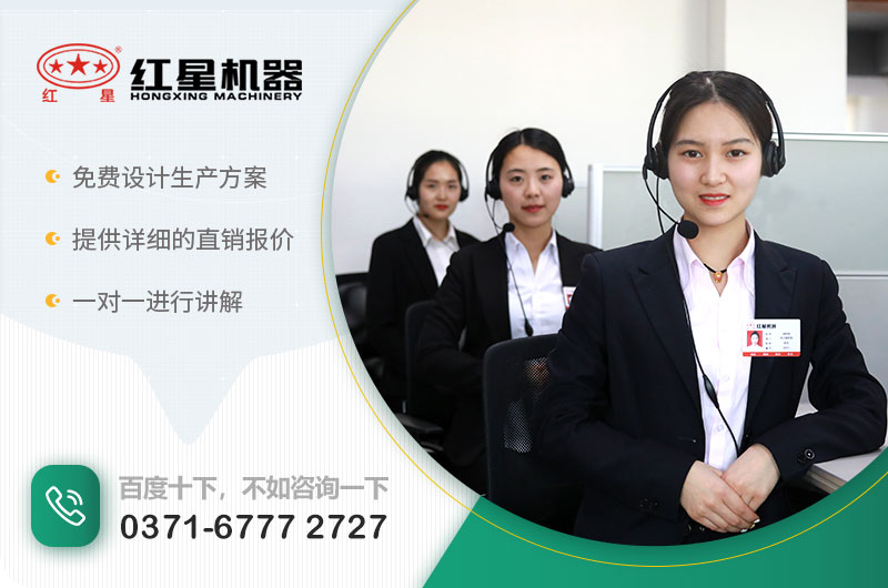 可以咨詢紅星，獲取詳細報價