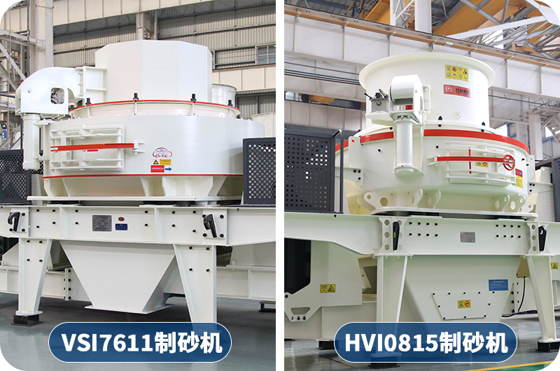 客戶來廠咨詢：想購買日產(chǎn)1000噸的制砂機，有推薦的型號嗎？