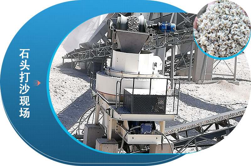 小型打沙機(jī)價(jià)格，一天能打多少噸石子