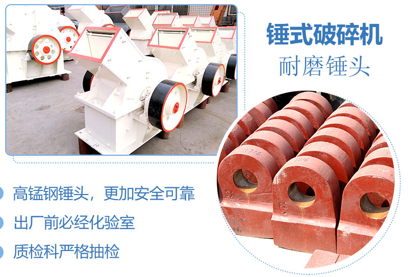 產(chǎn)量30噸錘式打砂機多少錢一臺，處理量由什么決定？