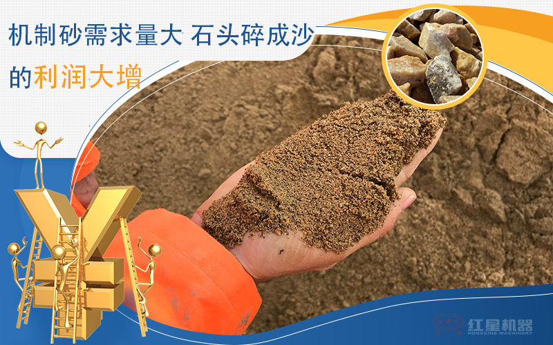 一小時(shí)產(chǎn)100噸沙子的移動(dòng)石頭制砂機(jī)價(jià)格是多少，附視頻