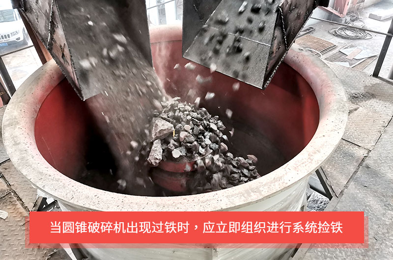 圓錐破碎機是如何實現(xiàn)過鐵保護的？液壓式與彈簧式有何不同？