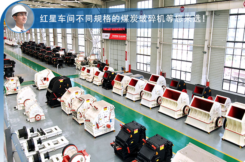 車間現(xiàn)貨供應(yīng)，破碎機(jī)價(jià)格優(yōu)惠
