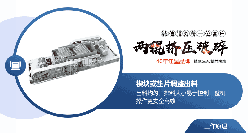 小型液壓對輥破碎機常用型號及價格，提供現(xiàn)場視頻