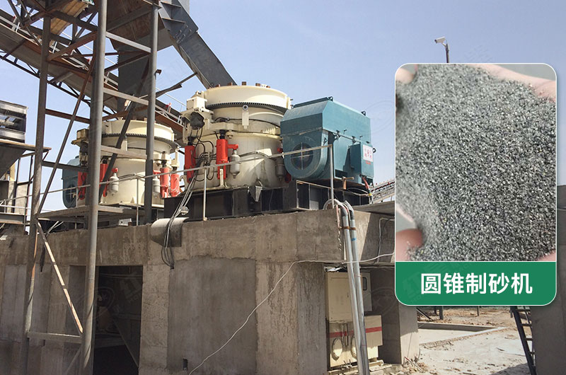 每小時300噸圓錐制砂機配什么電機？型號規(guī)格及價位