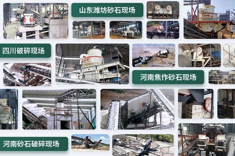 石頭粉碎成沙子配置方案不同，成本不一樣