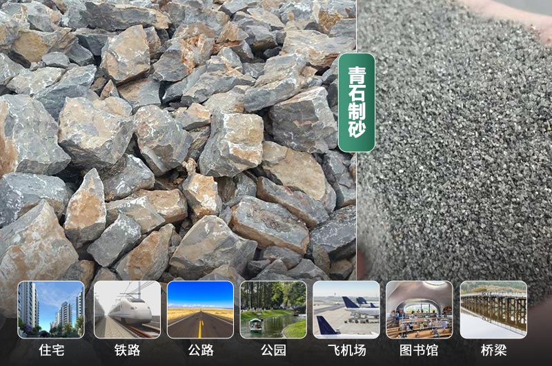 時產(chǎn)30噸的青石制砂機(jī)有哪些？多少錢一臺？